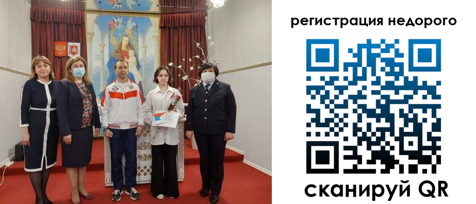 временная регистрация собственник в Тынде