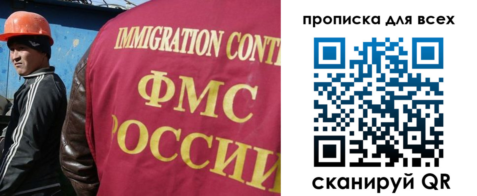 временная регистрация собственник в Тынде